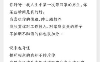 第一次相亲应该注意哪些事项？如何留下好印象？
