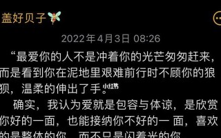 分手后如何挽回双子座男友的心？有效策略有哪些？