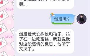 分手后感觉愧疚要怎么办？如何处理情感后遗症？