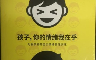 如何测试你的爱情EQ（探究你的爱情智商和情商）