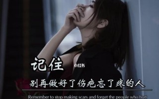 如何用文案在朋友圈挽回爱情？有效策略是什么？