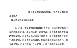 50岁男人情感心理分析？如何理解中年危机的情感变化？