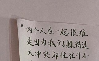 难舍前任的情感困境（如何跨越心理障碍重拾新生活）