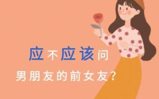 男人为什么会对朋友的妻子产生好感？背后的心理因素是什么？
