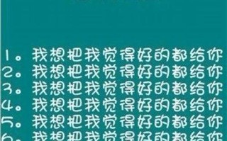 男生喜欢一个人的表现有哪些？如何识别他的真实感情？