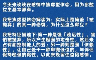 高中生谈恋爱有哪些负面影响？为什么学校不鼓励？