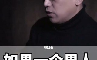 男友不爱你的表现太明显了？如何识别和应对？