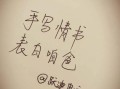 父亲的血泪家书能挽回亲情吗？如何有效利用？
