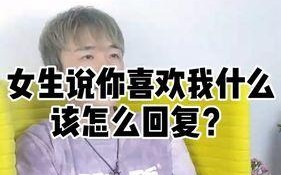白羊男友突然冷淡怎么办？如何让他重新喜欢上我？