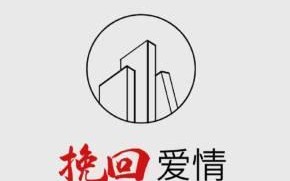 低位者如何挽回爱情？用这几招彻底逆袭！