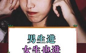 男生最讨厌的五种女生是哪些？如何避免成为这些类型？