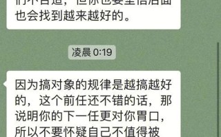 男友冷淡说分手，还把我拉黑了，我该怎么办（面对分手后的沉默）