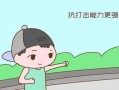当孩子犯了错的时候怎么办？有效教育孩子的策略是什么？
