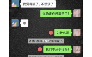 如何解决男友相处疲惫的问题？相处疲惫的原因是什么？