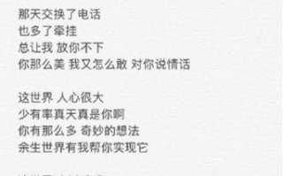 表白后对方不理我了怎么办？如何修复关系？