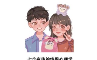 如何看出男人是否喜新厌旧了（15个关键点帮你洞悉男人的真实心理）