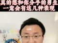 男生分手前会有的三大表现是什么？如何识别这些信号？