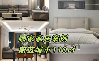 白茶清欢忽略婚姻（从家居环境到夫妻关系）