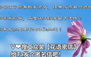 如何给前男友发挽回语（15个实用的挽回技巧让你轻松复合）