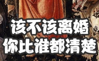 婚姻是滋养还是消耗（探讨婚姻对个人的影响与价值）