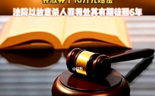 第三者插足可以起诉吗？法律如何规定？