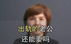 老公醉酒出轨，我该怎么办（当我发现老公在酒后出轨时）