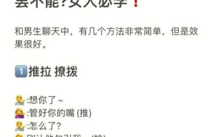 断联后复联的技巧与方法你掌握了吗？如何有效运用这些攻略？