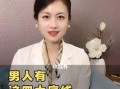 和男友彼此不信任对方怎么办？重建信任的五个步骤是什么？