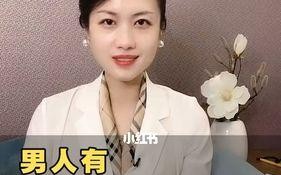 和男友彼此不信任对方怎么办？重建信任的五个步骤是什么？
