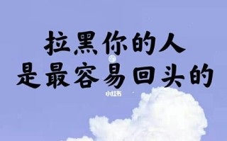 分手很久了还能挽回吗？如何有效修复破裂的感情？