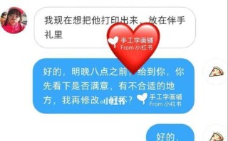 异地恋出轨要原谅吗（如何处理异地恋出轨）