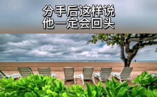 男友提出分手我该怎么办？如何挽回感情？