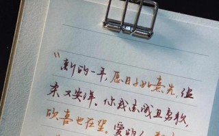 分手后挽回的情书怎么写才能让对方主动挽留你？