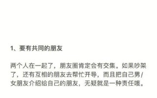 情人眼里出西施，需要时间来认识TA（情人眼里出西施）