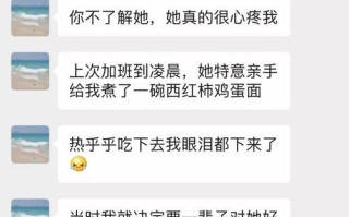 不会和喜欢的人聊天的男人怎么学会说话？有哪些有效沟通技巧？