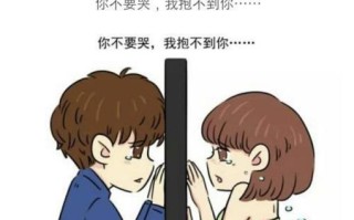 异地恋分手新机遇（追求者）