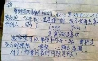 如何写挽回情书男生？男生写情书的技巧和注意事项是什么？