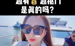 感觉男友很抠门，结婚前应该考虑哪些因素？