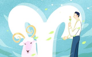 挽回白羊座男友的6个有效方法（如何在分手后重获他的心——）