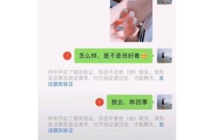 老公网恋，如何防止出轨（心理分析揭秘网恋真相）