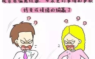 揭秘家庭冷暴力，如何有效对付（了解冷暴力）