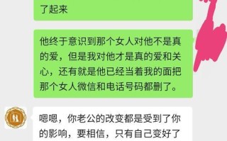 老公变心了怎么办（细节决定成败）