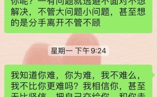 挽回绝情的摩羯男，这些技巧你知道吗（从了解摩羯男的性格特点到实践挽回技巧）
