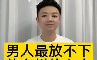 分手了怎么挽回她（分手后）