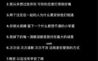 分手后挽回机率大吗？平静分手后如何提高挽回成功率？