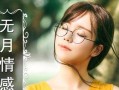 怎样挽回已经死心的女友（重拾爱情的秘诀和方法）