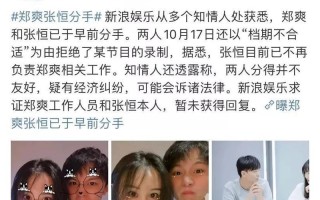 面对男友婚后自由担忧分手怎么办？有效沟通策略是什么？