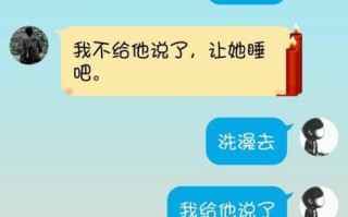 男友出轨，该原谅还是放手（面对男友出轨）