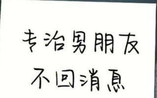 男生放弃追女生又挽回？如何处理这种情感反复？