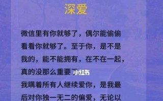 婚姻中的情感纠葛——男人遇到深爱他的非异性恋者（当婚姻面临非异性恋者时）